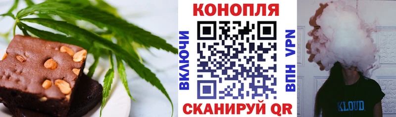 Cannafood марихуана  даркнет сайт  Среднеуральск 