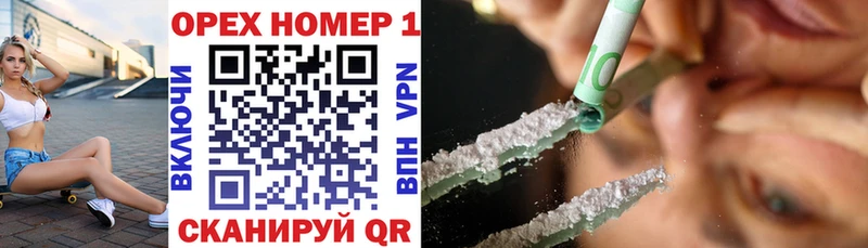 КОКАИН 98% Среднеуральск
