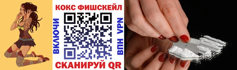 COCAIN 97% закладка дарк нет телеграм Среднеуральск