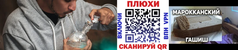хочу   Среднеуральск  ГАШ хэш 