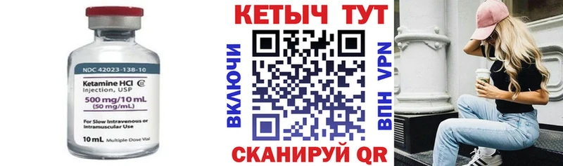 КЕТАМИН VHQ  blacksprut зеркало  Среднеуральск  купить  сайты 