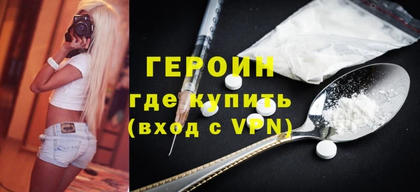 PSILOCYBIN Белокуриха