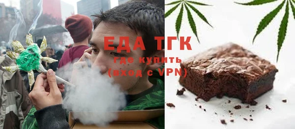 ALPHA PVP Белоозёрский