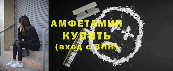 PSILOCYBIN Белокуриха
