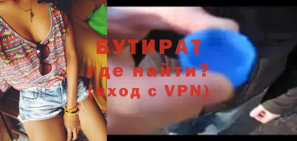 PSILOCYBIN Белокуриха