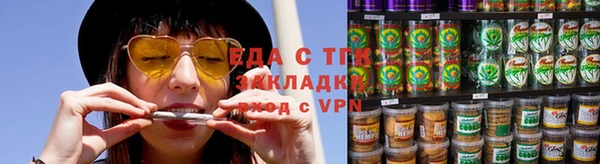 мескалин Беломорск