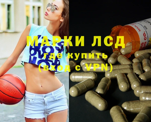 мескалин Беломорск