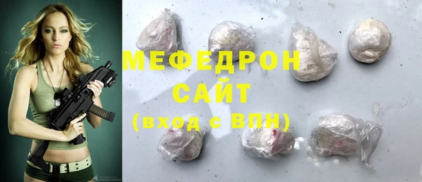 PSILOCYBIN Белокуриха