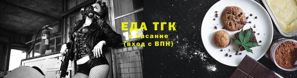 ALPHA PVP Белоозёрский
