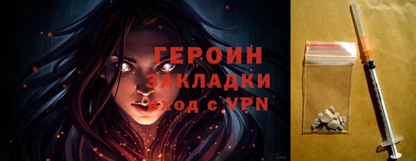 ALPHA PVP Белоозёрский