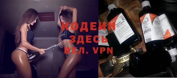 PSILOCYBIN Белокуриха