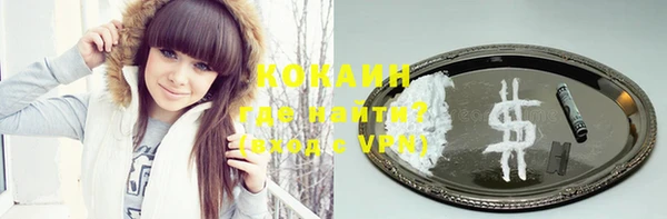 ALPHA PVP Белоозёрский