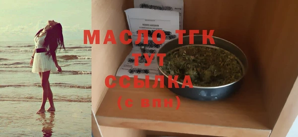 мескалин Беломорск