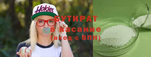 мескалин Беломорск