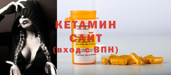 PSILOCYBIN Белокуриха