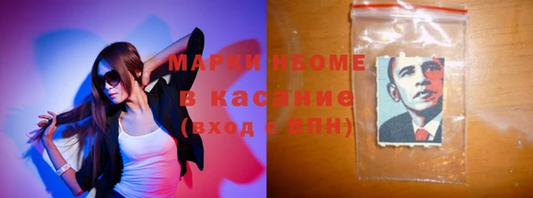 мескалин Беломорск