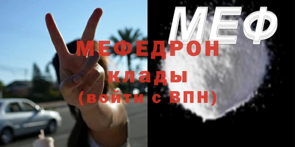 ALPHA PVP Белоозёрский