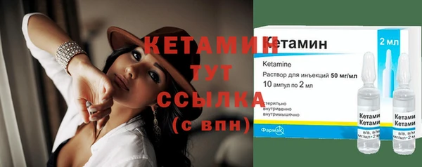мескалин Беломорск