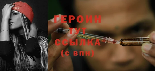 мескалин Беломорск