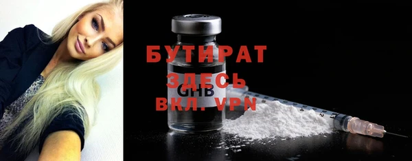 мескалин Беломорск