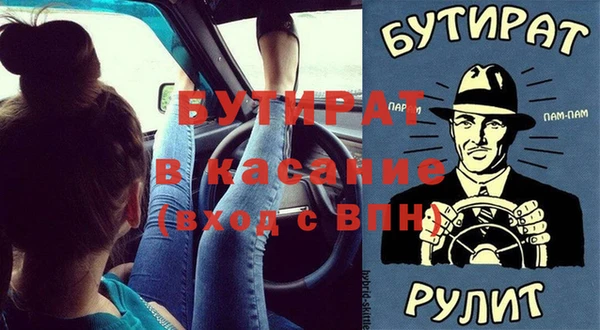 мескалин Беломорск