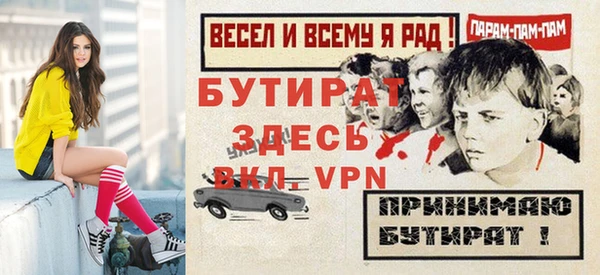 мескалин Беломорск