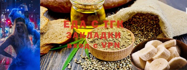 мескалин Беломорск
