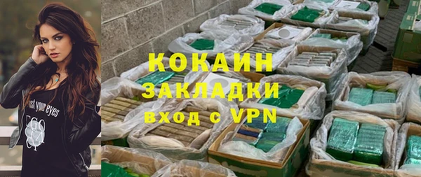 ALPHA PVP Белоозёрский