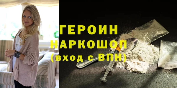 мескалин Беломорск