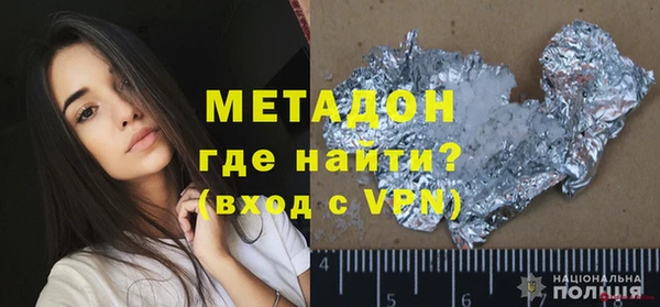 ALPHA PVP Белоозёрский