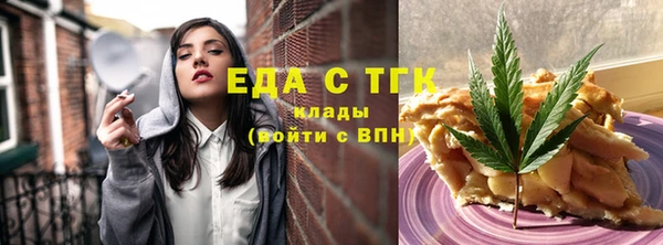 PSILOCYBIN Белокуриха