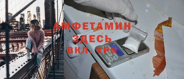 мескалин Беломорск