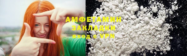 PSILOCYBIN Белокуриха
