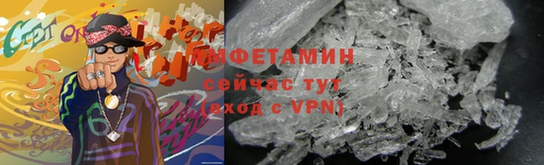 мескалин Беломорск