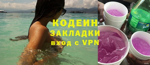 мескалин Беломорск