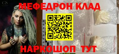 амф Пугачёв
