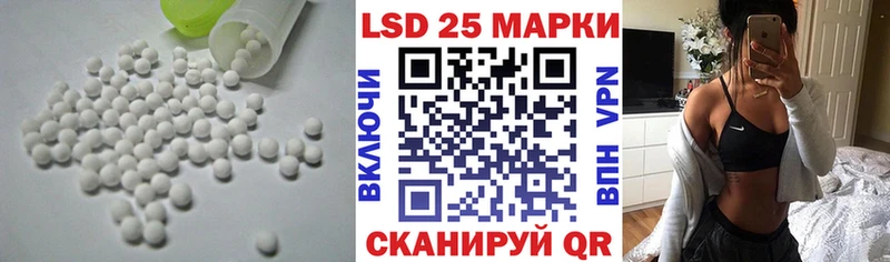 LSD-25 экстази ecstasy  Среднеуральск 