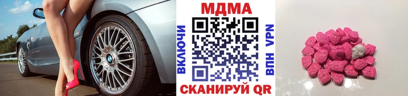 МДМА Molly  Среднеуральск 