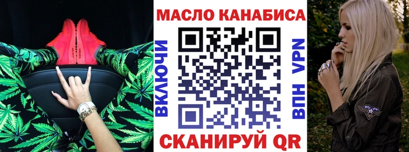 Дистиллят ТГК гашишное масло  купить  цена  Среднеуральск 