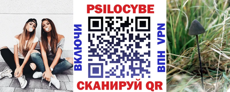 Галлюциногенные грибы прущие грибы  МЕГА маркетплейс  Среднеуральск 